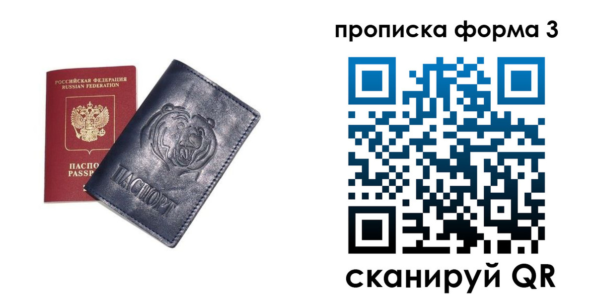 регистрация в Сасово